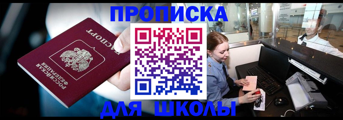 временная регистрация собственник в Карабаново