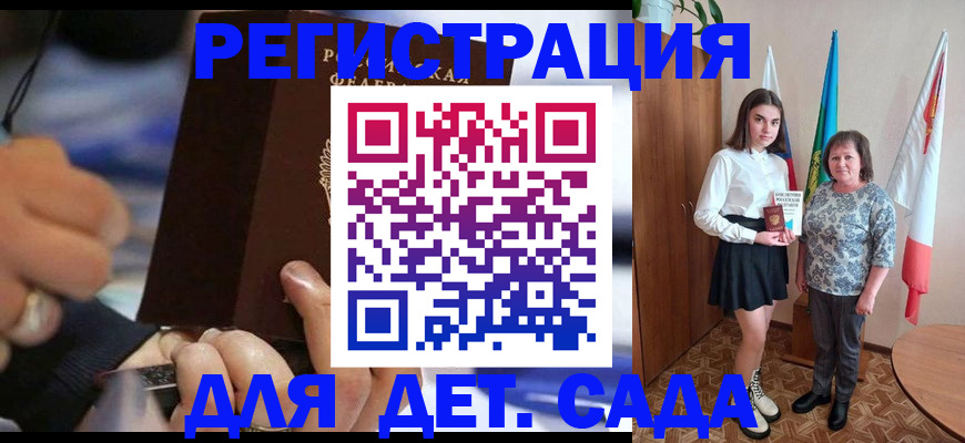 миграционный учет в Карабаново